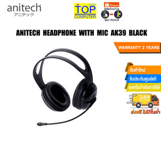 Anitech Headphone with Mic AK39 Black/ประกัน 2 Y