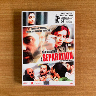 DVD : A Separation (2011) หนึ่งรักร้าง วันรักร้าว [มือ 1 ปกสวม] Nader and Simin ดีวีดี หนัง แผ่นแท้ ตรงปก