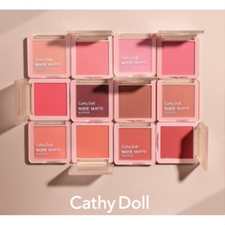 (บลัชไบร์ทวิน) Cathy Doll นู้ดแมทท์บลัชเชอร์ 6g Nude Matte Blusher 6g. เนื้อสัมผัสละเอียดและเนียนนุ่ม เม็ดสีชัด