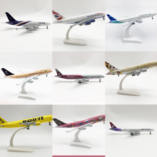 สินค้ามาใหม่ โมเดลเครื่องบิน ขนาด 20 ซม. ทำด้วยเหล็กอัลลอย ม…