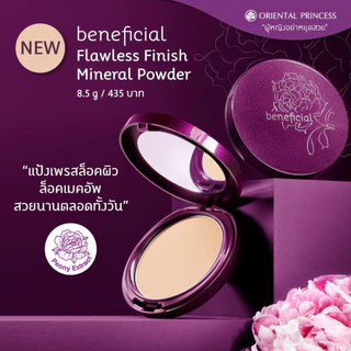 แป้งพัฟ Oriental Princess Beneficial Phenomenal Perfect Coverage Foundation Powder SPF25 พร้อมส่ง