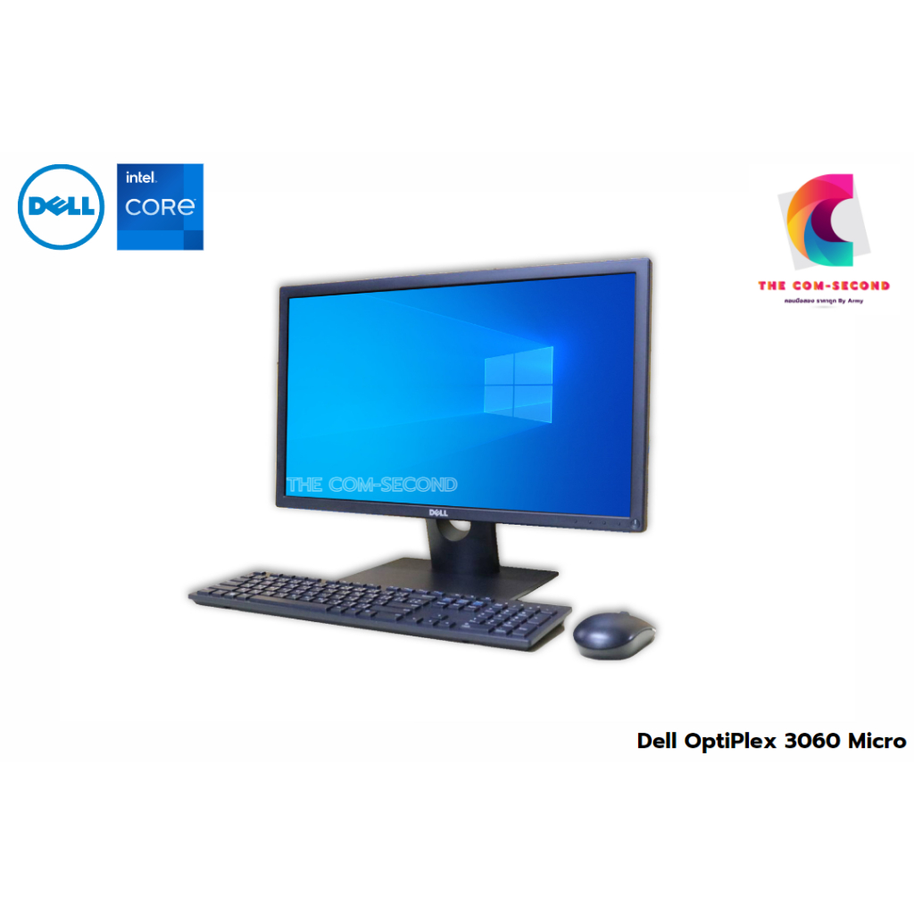 (คอมมือสอง) Dell OptiPlex 3060 Micro | i5 Gen 8 | Ram 8 GB | HDD 1 TB หรือ SSD 256 GB | จอ Dell 23" (พร้อมขายึดหลังจอ)