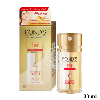 Ponds Firm &amp; Lift Age Miracle Double Booster Serum ขนาด 30 มล. พอนด์ส เฟิร์ม แอนด์ ลิฟท์ เอจ มิราเคิล ดับเบิ้ล บูสเตอร์