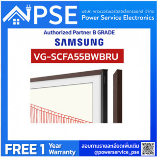 SAMSUNG ซัมซุง กรอบทีวีสำหรับ The Frame TV 2021 (55",สีน้ำตาล) รุ่น VG-SCFA55BWBRU