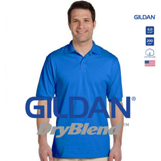 GILDAN® ดรายเบลนด์ เสื้อโปโล - ฟ้าแซฟไฟร์ 26C