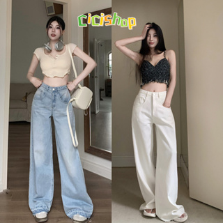 Cicishop(999)กางเกงยีนส์ขายาวทรงกระบอกใหญ่ ดีเทลเรียบๆแต่ดูแพง ใส่ได้ทุกงาน