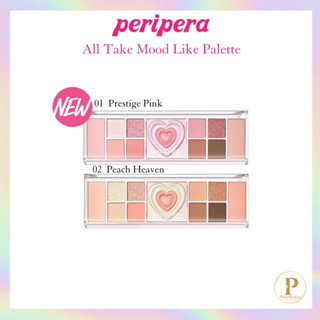 (แท้/พร้อมส่ง🤍) Peripera All take like mood palette พาเรท เพอริเพอร่า อายแชโดว์ บรัช