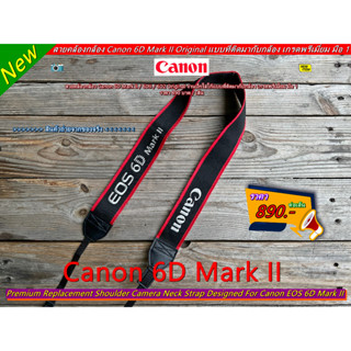 Canon 6D Mark II / 6DII / 6D2 Original สายสะพายกล้อง สายคล้องคอกล้อง งานปักโลโก้แบบที่ติดมากับกล้อง เกรดพรีเมี่ยม มือ 1