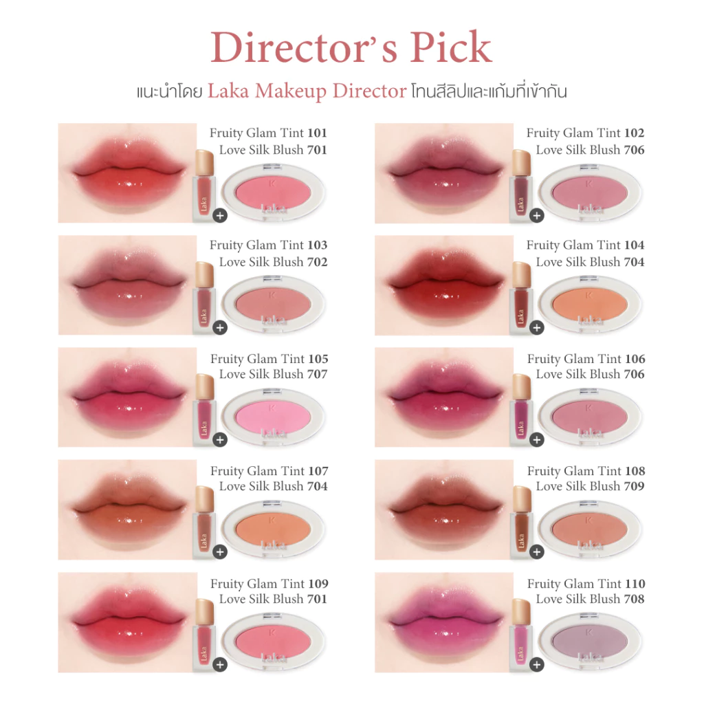 Laka Love Silk Blush thumbnail 7