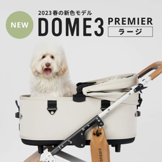 Airbuggy Dome3 รุ่นใหม่ Premier เป็น limited edition และสีใหม่ จาก Airbuggy Japan 🇯🇵