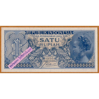 ธนบัตรอินโดนีเซีย 1 Rupiah  ปี 1956