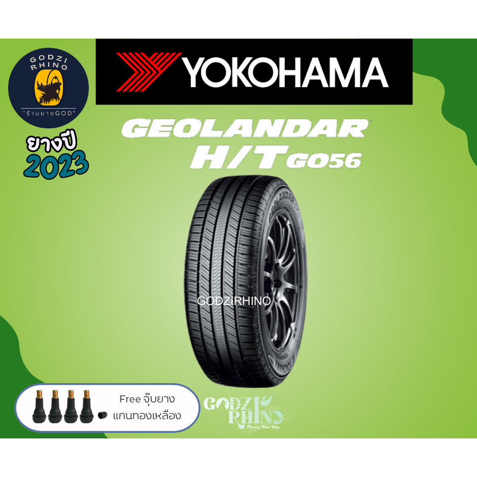 YOKOHAMA รุ่น GEOLANDAR H/T G056 (ราคาต่อ 1 เส้น) ขนาด 265/60 R18 ยางใหม่ปี 2024 ✔