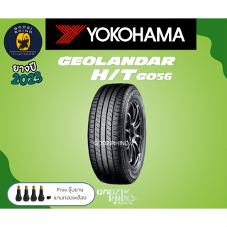 YOKOHAMA รุ่น GEOLANDAR H/T G056 (ราคาต่อ 1 เส้น) ขนาด 265/60 R18 ยางใหม่ปี 2023 ✔