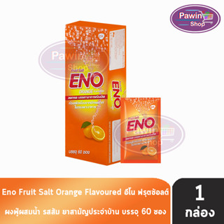 ENO Orange อีโน รสส้ม ขนาด 60 ซอง/1 กล่อง บรรเทาอาการท้องอืดท้องเฟ้อ