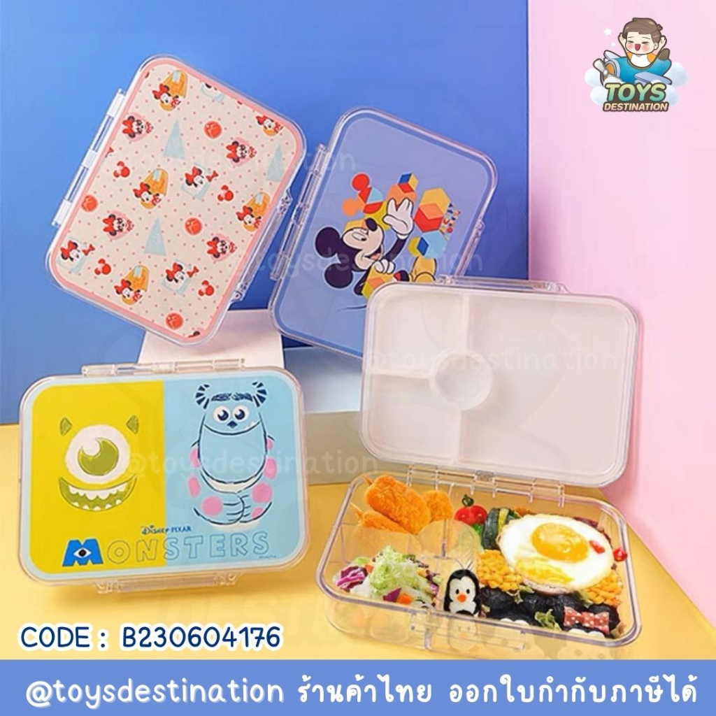 ✅พร้อมส่งในไทย✅ กล่องข้าว ใส่อาหาร อาหารว่าง Snack box Lunch Box B230604176