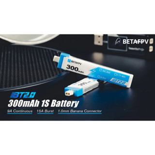 [แบตเตอรี่ 1เซล] BT2.0 300mAh 1S 30C/60C Battery ราคาต่อ 1ก้อน