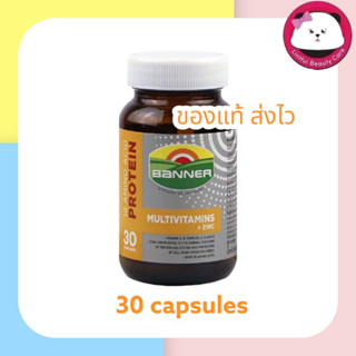 BANNER GLOD PLUS MULTIVITAMINS 30S. โฉมใหม่ BANNER แบนเนอร์  (30เม็ด) [1 ขวด ] banner gold plus