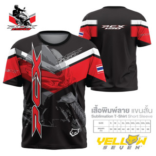 Y7 เสื้อซิ่ง PCX150 แขนสั้น แขนยาว คอกลม คอปก กระดุม พิมพ์ลาย ตรงรุ่น