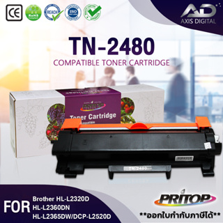 BEST4Uหมึกเทียบเท่าTN-2480/2460 Toner Brother HL-L2335D/HL-2370DN/L2375DW/L2385DW,DCP-L2535DW/L2550DW,MFC-L2715DW DR2455