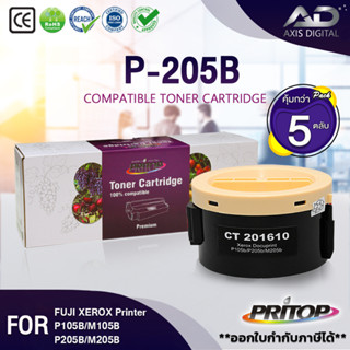 AXIS DIGITAL (แพ็ค5ตลับ) ตลับหมึกเทียบเท่า P205B  P205B205B / P205 / CT201610 For FUJI XEROX Printer P105B/M