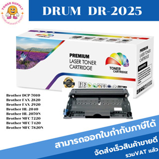 ตลับชุดดรัมเทียบเท่า Drum Unit Brother DR-2025 (ราคาพิเศษ) FOR Brother DCP-7010/FAX-2820/FAX-2920/HL-2040/MFC-7220