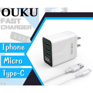 ที่ชาร์จ OUKU รุ่น Q3 ชุดชาร์จพร้อมสาย มีจอ LED แสดงสถานะไฟ 3 ช่องชาร์จ fast charger