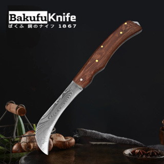 มีดงอ มีดขอ มีปอกทุเรียน แบบพกพา มีดพับได้ลายสวย ใบมีดคม มีทำครัว มีดทำสวน Knife