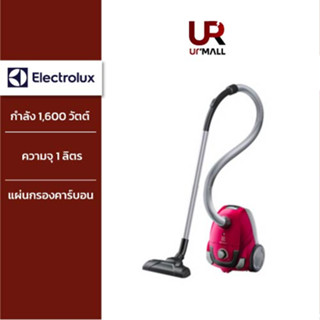 Electrolux เครื่องดูดฝุ่นชนิดถุงเก็บฝุ่น รุ่น Z1221 กำลัง 1600 วัตต์ (สีชมพู)