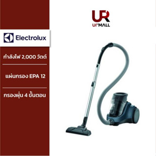 Electrolux เครื่องดูดฝุ่นแบบกล่อง รุ่น EC41-2DB กำลังไฟ 2000 วัตต์ สีฟ้า