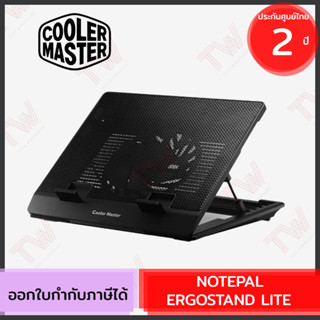 Cooler Master NOTEPAL ERGOSTAND LITE แท่นวางพัดลมระบายความร้อน  ของแท้ ประกันศูนย์ 2ปี