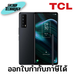 สมาร์ทโฟน TCL Stylus (6+256GB) Lunar Black (5G) ประกันศูนย์ เช็คสินค้าก่อนสั่งซื้อ