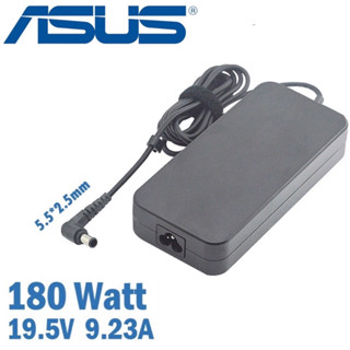 Asus Adapter  19.5V/9.23A 180W หัวขนาด 5.5*2.5mm อะแดปเตอร์, สายชาร์จ พร้อมส่ง