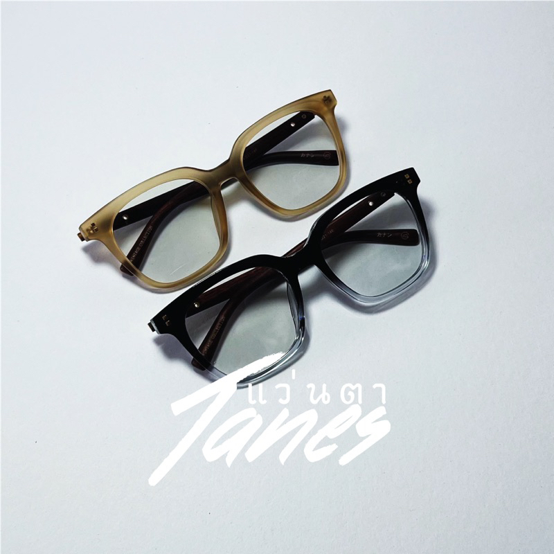 A5311[Z4] แว่นตาออโต้เลนส์ออกแดดเปลี่ยนสี นำเข้าจากญี่ปุ่น ขาไม้กรองแสงสีฟ้าและกันแดดได้ สามารถนำเปลี่ยนเลนส์สายตาได้