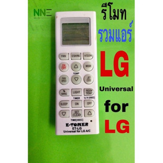 รีโมทแอร์ รวม ยี่ห้อ LG UNIVERSAL FOR LG ET-LG#1060