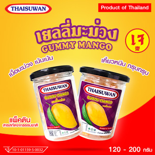 Thaisuwan เยลลี่มะม่วง ขนมเยลลี่ เยลลี่ผลไม้ มะม่วงหนึบ No.F061 F066