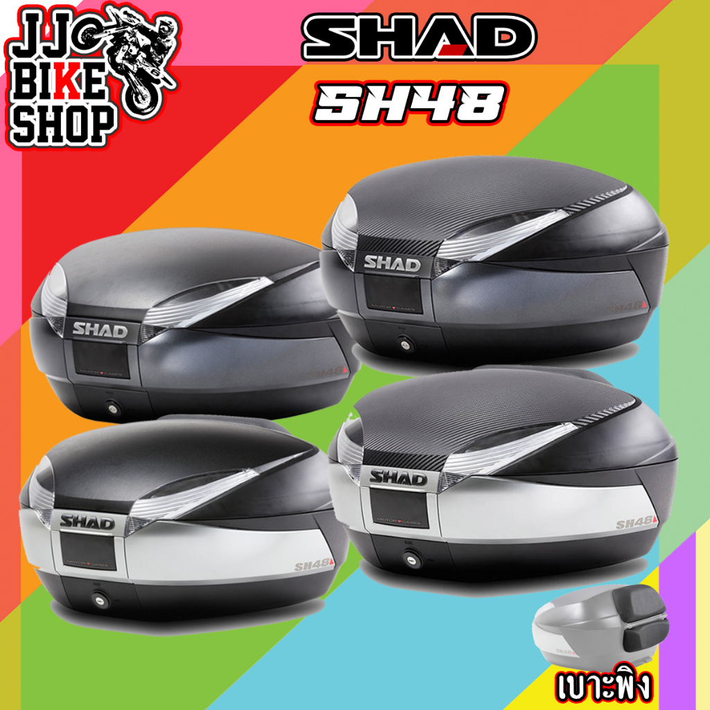 * พร้อมเบาะพิง * SHAD SH48 / SH 48 CARBON กล่องท้าย FREE INNER