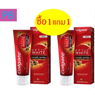 ซื้อ1แถม1 คอลเกตอ๊อฟติคไวท์ โวลคานิค มิเนอรัล 100กรัม