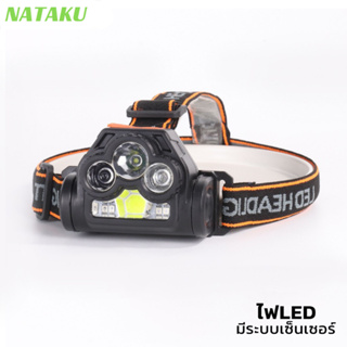 NATAKU ไฟฉายคาดศีรษะ ไฟฉายคาดหัว ไฟฉายติดหน้าผาก ไฟฉายคาดหัว LED ไฟส่องสัตว์ มีระบบเซ็นเซอร์ ปรับเปลี่ยนไฟได้หลายโหมด