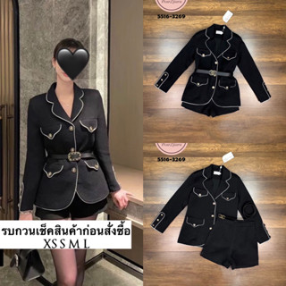 Setเสื้อคอปก งานดี๊ดี งานสวยสุดหรูหรา ใส่ได้ทุกโอกาส ผ้าหนานุ่มทุกการสัมผัส ทรงปล่อยๆ ใส่สบายๆ งานมีเทคเจอร์ในตัวสวยสุดค