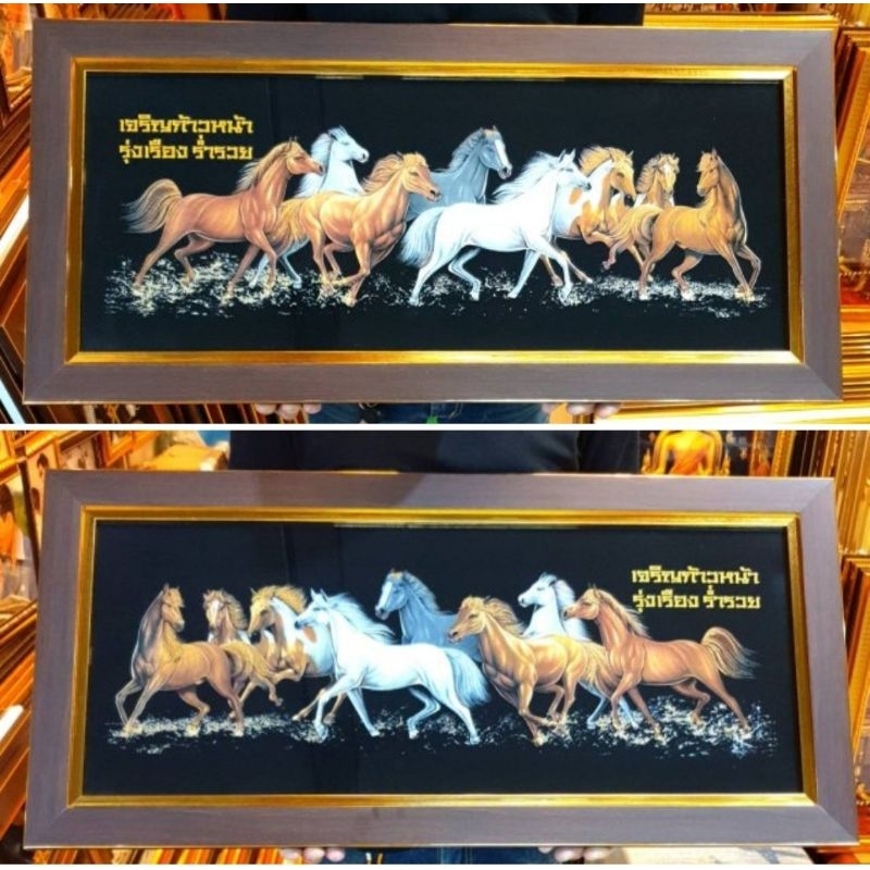 กรอบรูป ม้า ภาพม้า ม้ามงคล ม้า8ตัว ม้าแปดเซียน ภาพม้าเสริมฮวงจุ้ย ภาพเสริมฮวงจุ้ย เจริญก้าวหน้า รุ่งเรือง ร่ำรวย ของขวัญ