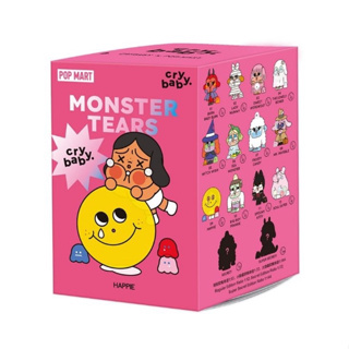 กล่องสุ่มพร้อมส่ง 💖💛 Crybaby Monsters Tears Series : Pop Mart