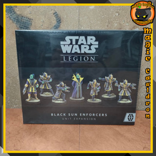 Black Sun Enforcers Star Wars Legion