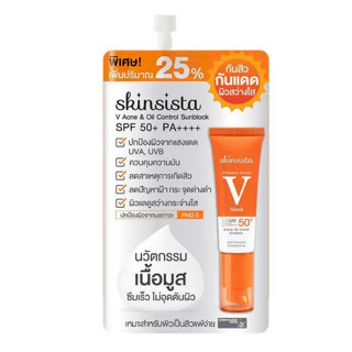 สกินซิสต้า วี แอคเน่ แอนด์ ออยล์ คอนโทรล ซันบล็อก SPF50+ PA++++ 5g