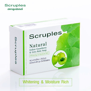 Scruples Natural Soap สบู่มะขามป้อม + ใบบัวบก สร้างคอลลาเจนให้ผิวแข็งแรง อ่อนวัย ไร้สิว ผิวกระจ่างใส 100 กรัม SBS-NS119