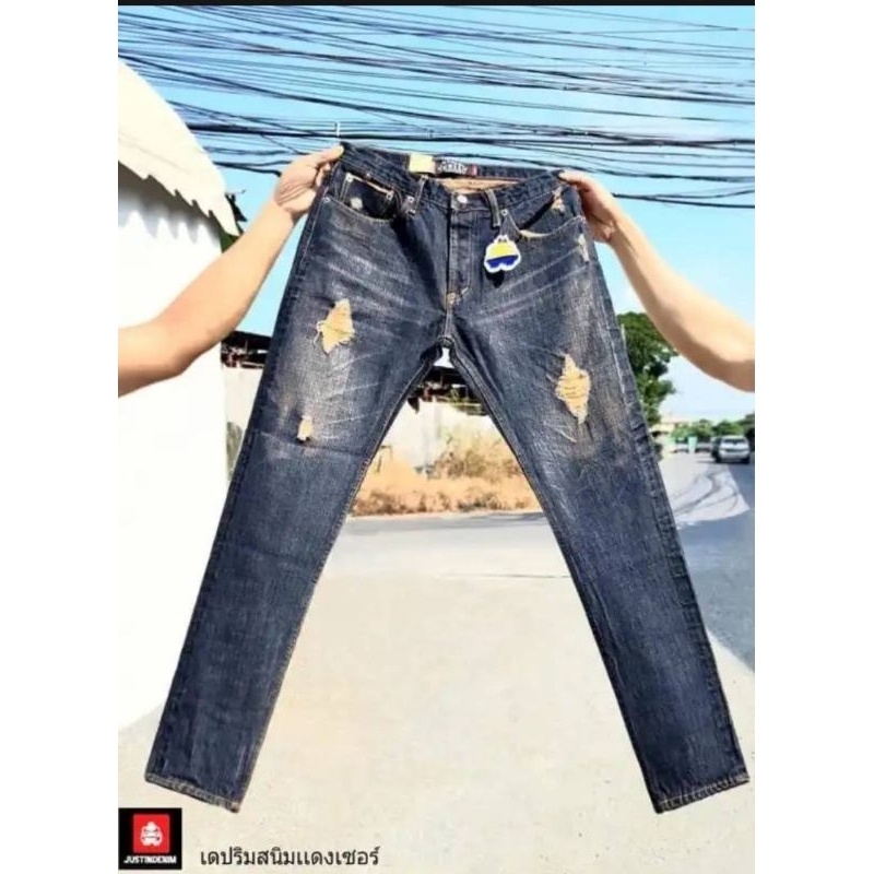 เดฟเซอร์​JUSTIN​ SIM70​