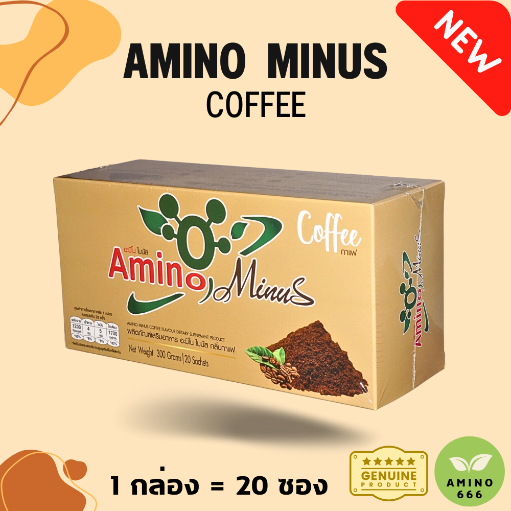 Amino Minus กาแฟ  (1กล่อง=20ซอง) โดย หมอบุญชัย