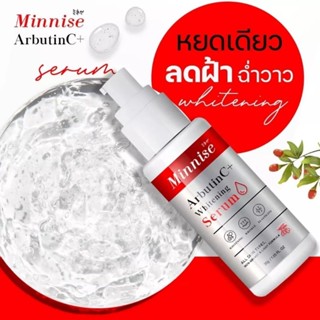 Arbutin serum เซรั่มลอกฝ้ากระหน้าเงา 𝗠𝗶𝗻𝗻𝗶𝘀𝗲 𝗔𝗿𝗯𝘂𝘁𝗶𝗻 𝗖+ whitening serum โดสเข้มข้น  เซรั่มอาร์ูติน สูตรเร่งใส  ผิวฉ่ำ