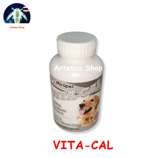 อาหารเสริมแคลเซียม vita-cal 40 เม็ด เพื่อเสริมวิตามิน ดี เเคลเซียม เเละฟอสฟอรัส สุนัข 
 ลูกสุนัข ขาด แคลเซียม