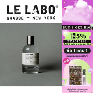 👑พร้อมส่ง แท้100%👑 Le Labo Another 13 &amp; Santal 33 &amp; Gaiac 10 Tokyo &amp; Baie 19 EDP 2ml 5ml 10ml ลีลาโบ Neutral Fragrance