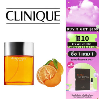 👑พร้อมส่ง แท้100%👑 Clinique Happy 1999 5ml 10ml EDT น้ําหอมผู้ชาย คลินิค แฮปปี้ For Men Citrus Notes